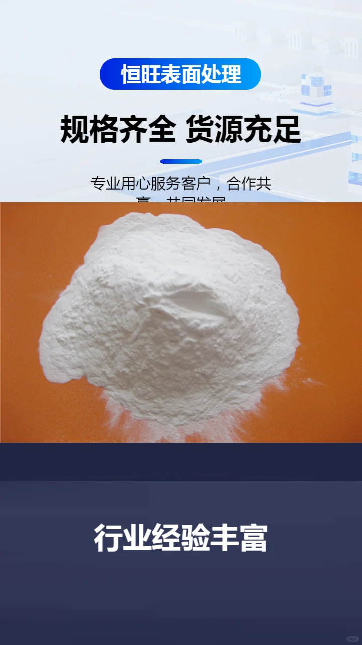 白刚玉颗粒批发