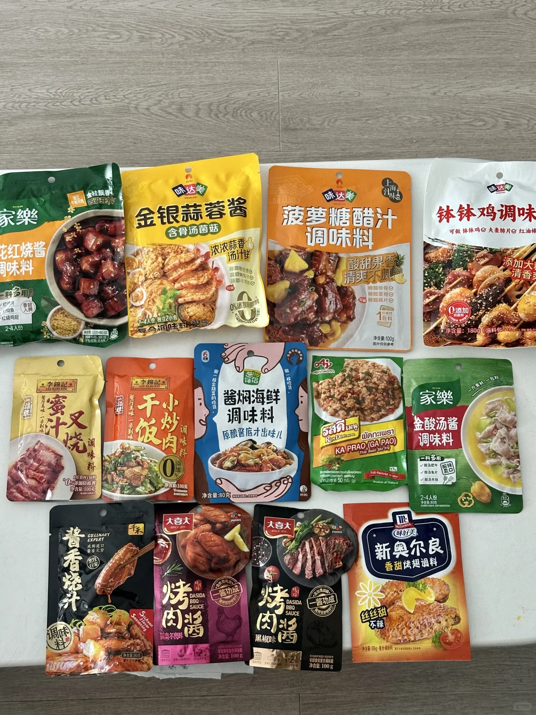 买了调味料之后就很少出去下馆子了哈哈哈哈