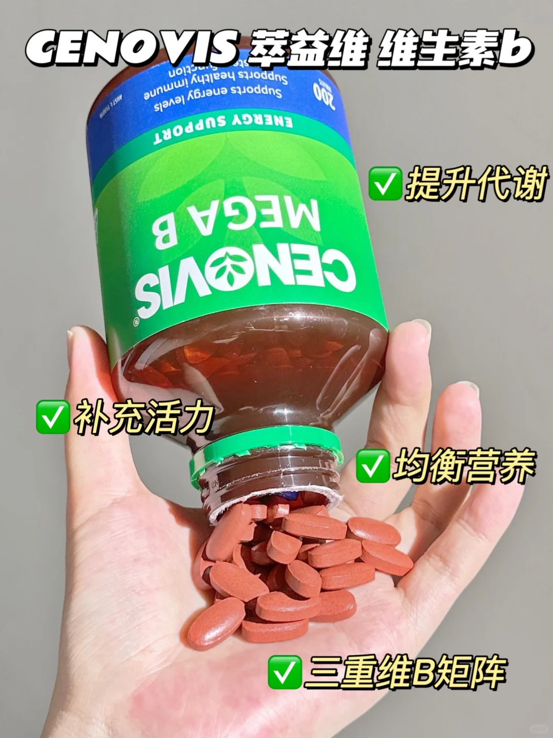 教科书级别的天选公式:早C晚B,状态光速回春