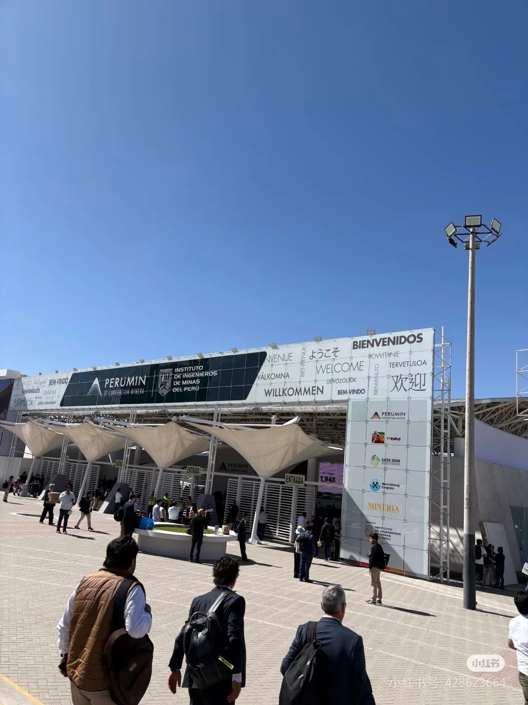 2026年第9届秘鲁利马国际矿业展