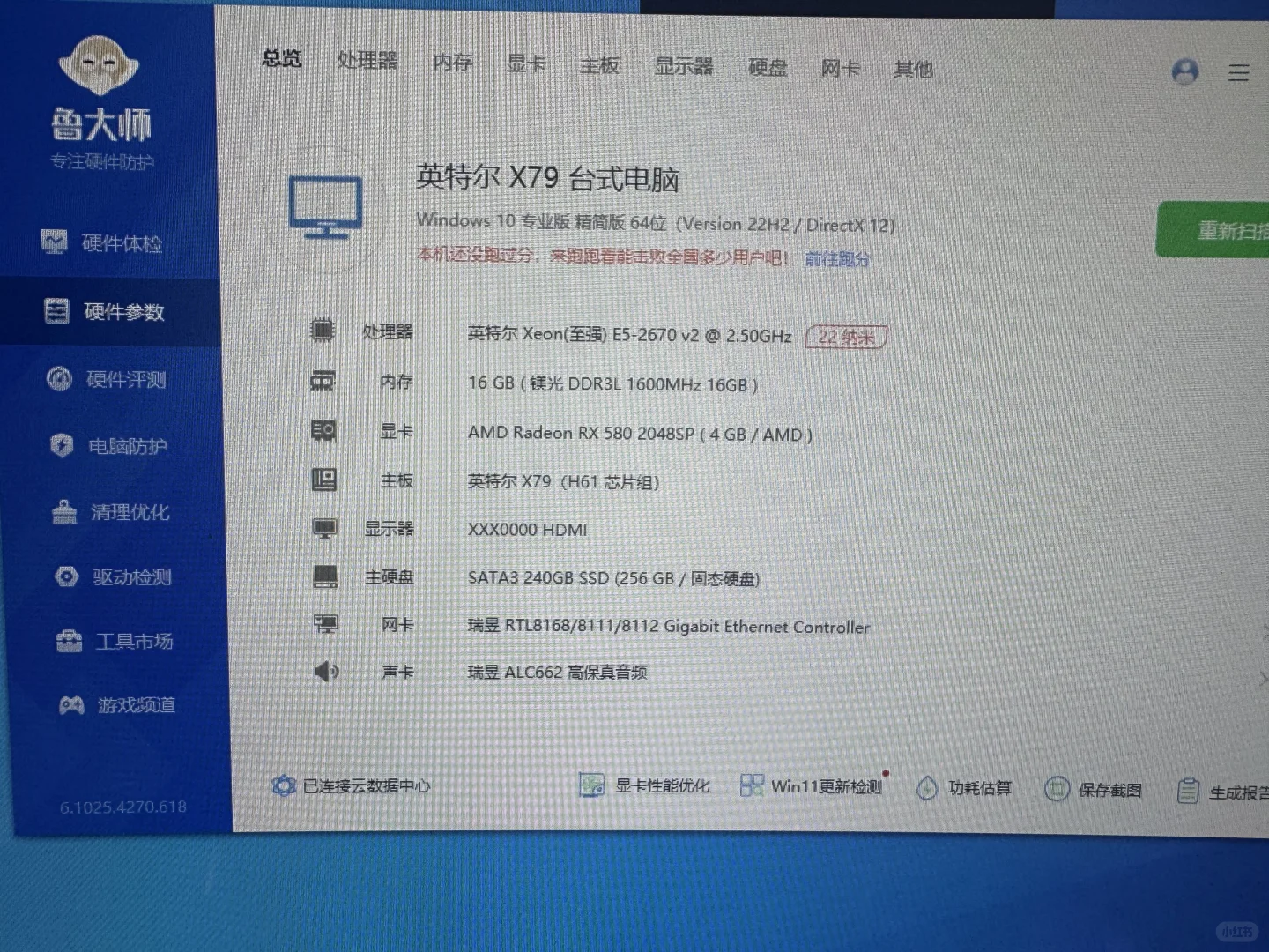 个人闲置电脑,租房空间小。给它找个家?
