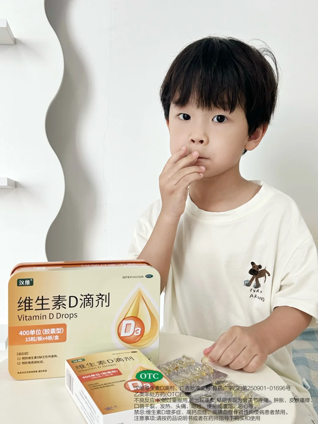 宝妈群抄作业!成长黄金期多亏有它✅