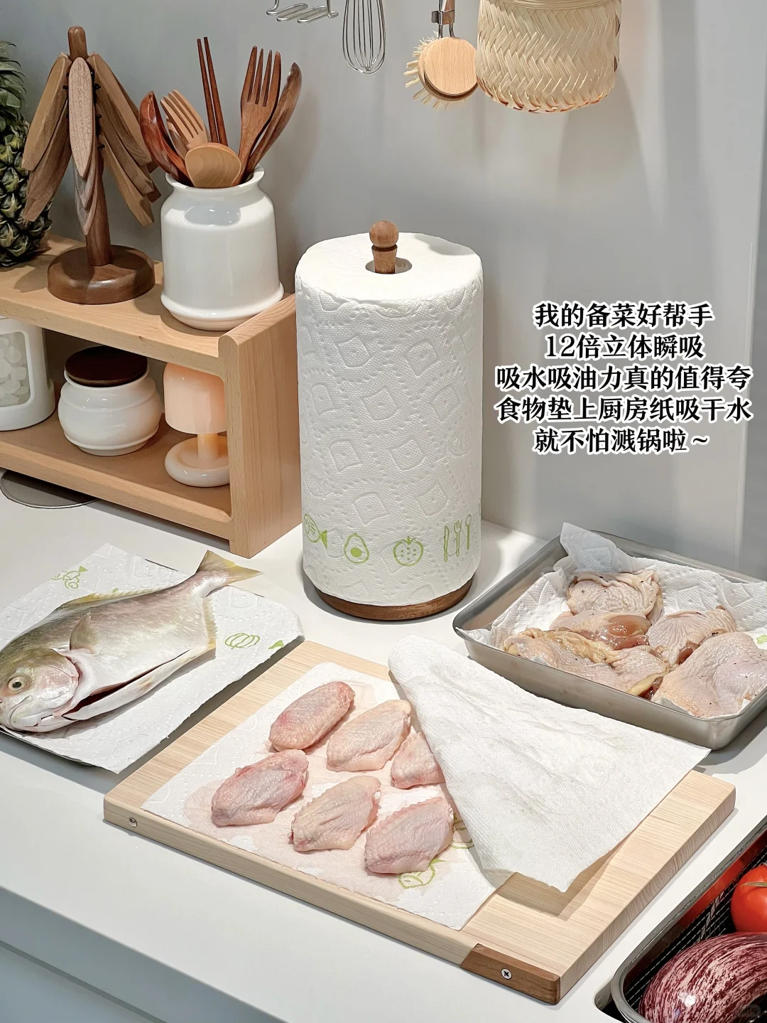 长期主义的厨房好物分享(回购版)