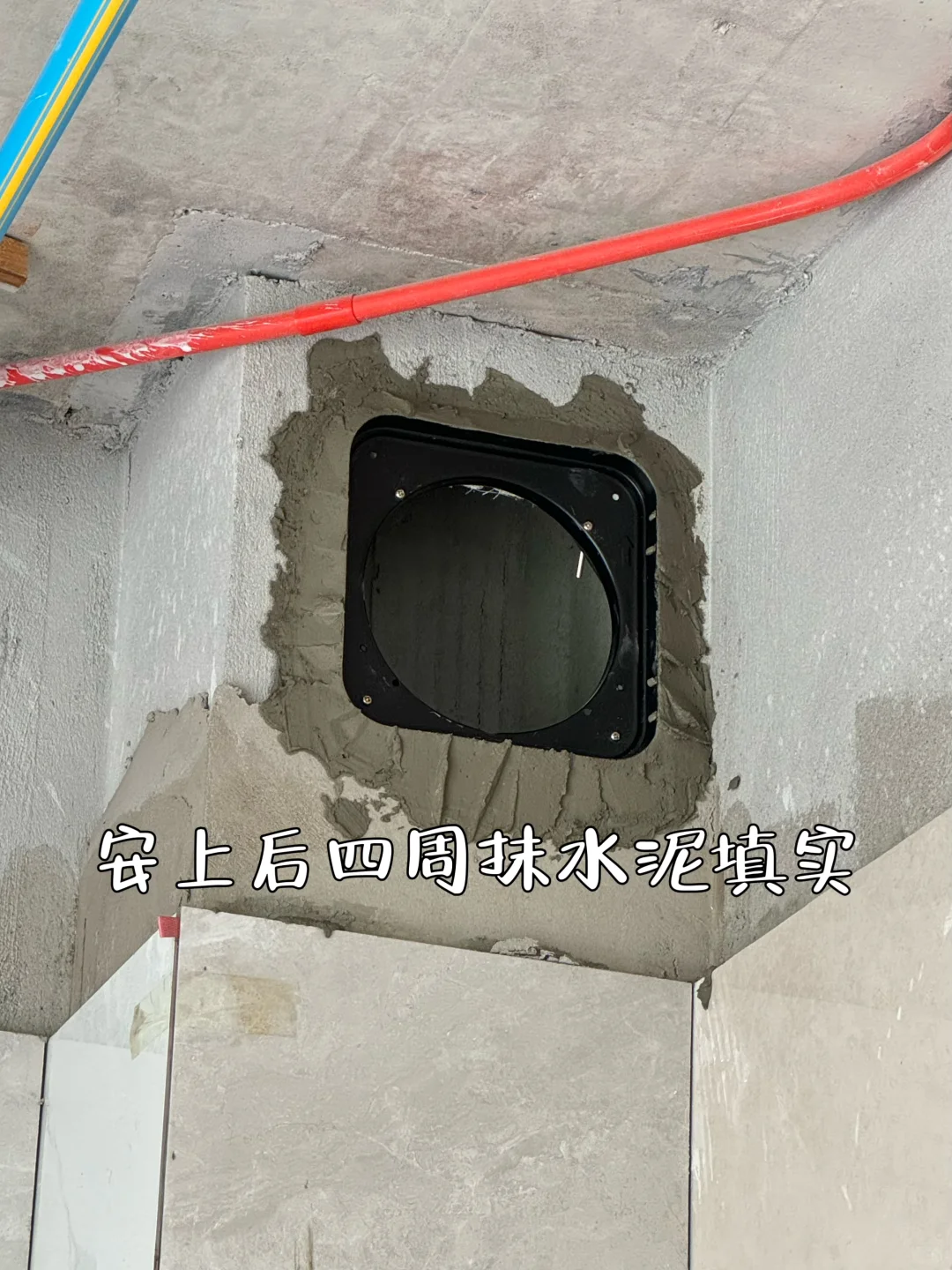 关于我家还没定烟机就安好了某太止逆阀