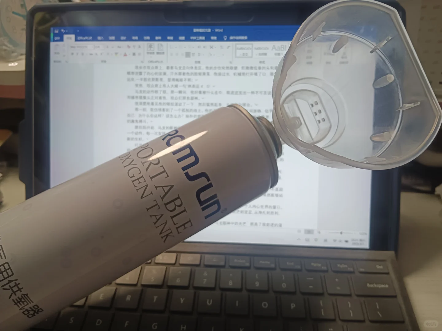 体考长跑能量饮料感受