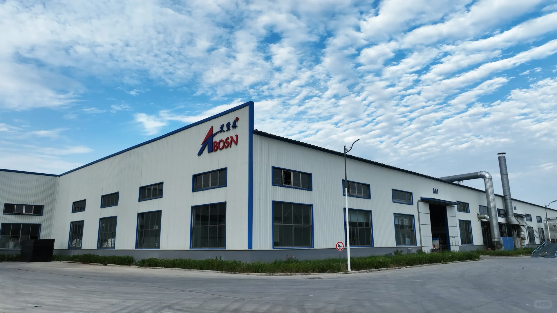 艾堡森工厂介绍-聚乙烯工程塑料生产基地