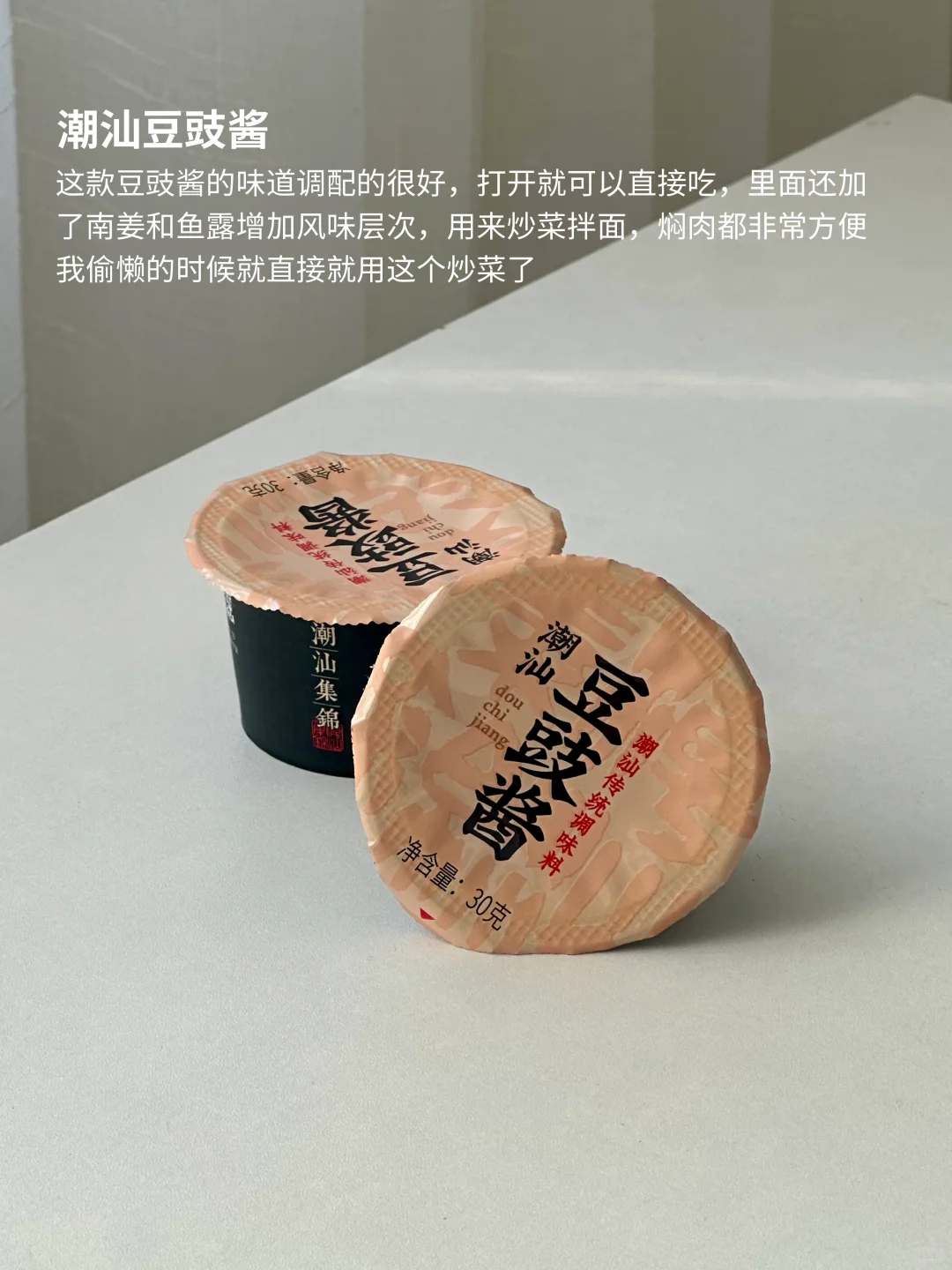 我的厨房爱用调味料分享