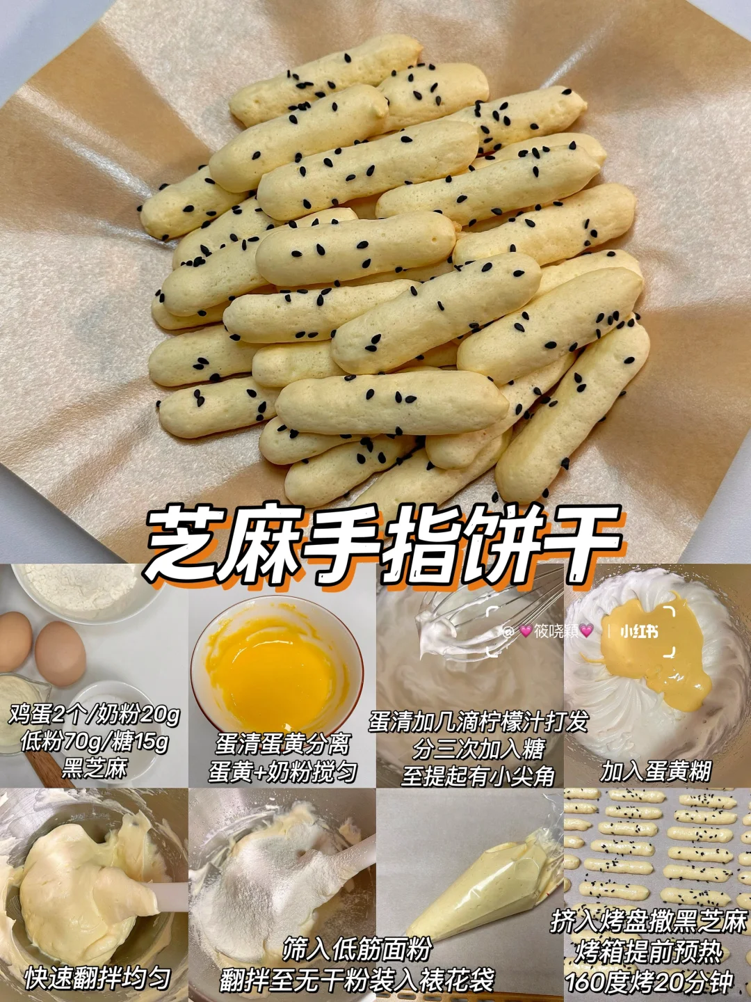 新年特辑? 12款新年小零食 | 健康超好吃