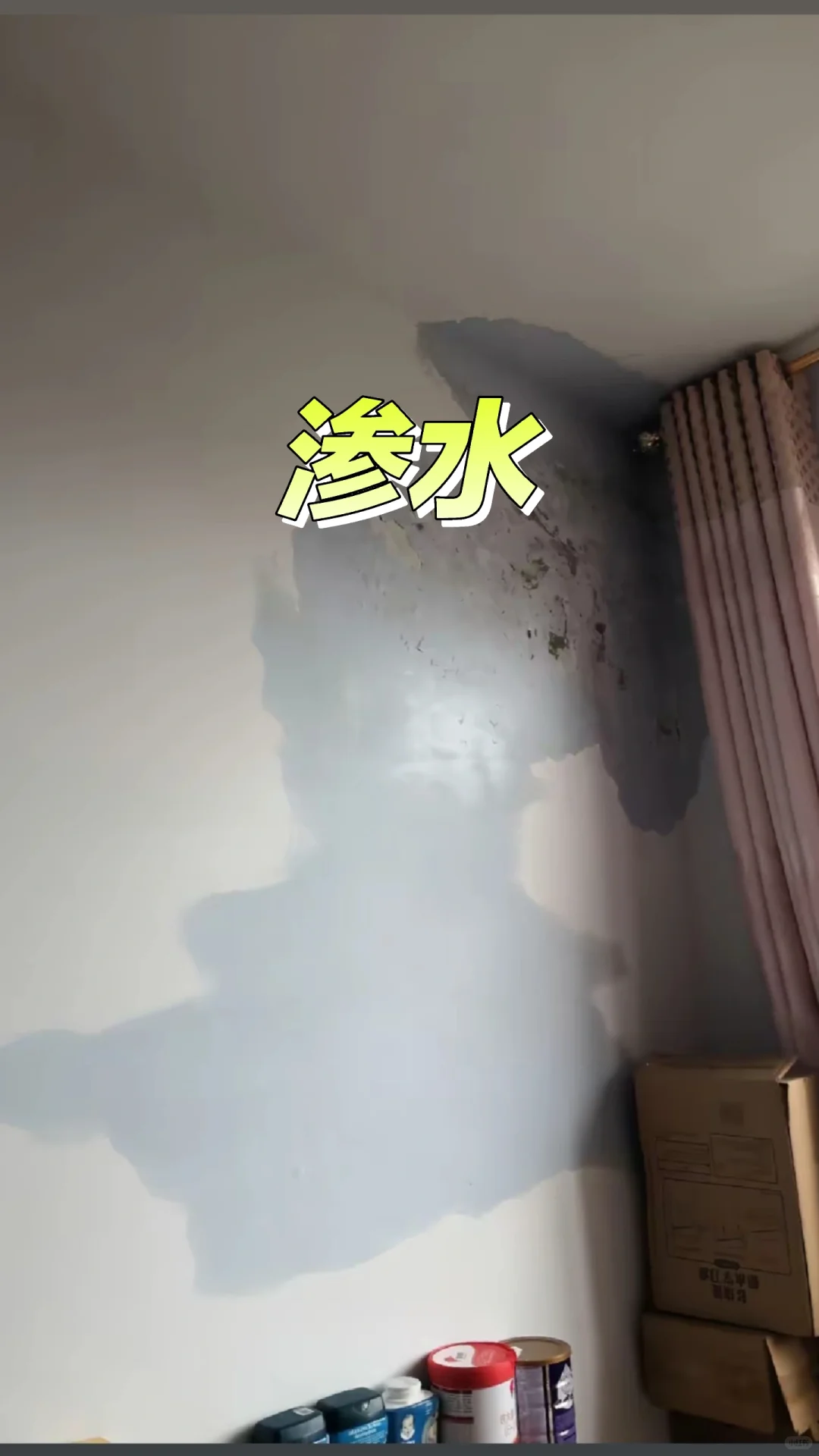 看完这片轻松解决墙面六种问题