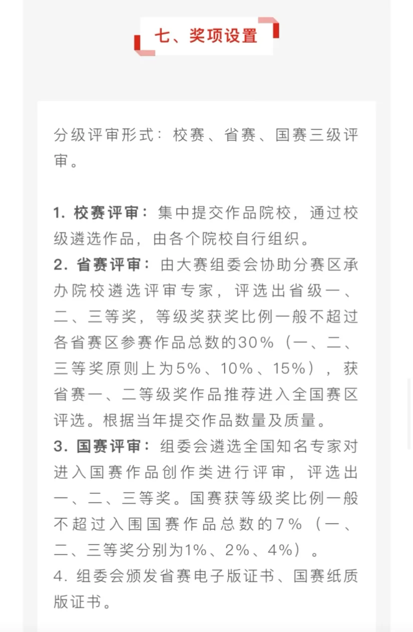 2026年米兰设计周官宣，预计免费参加