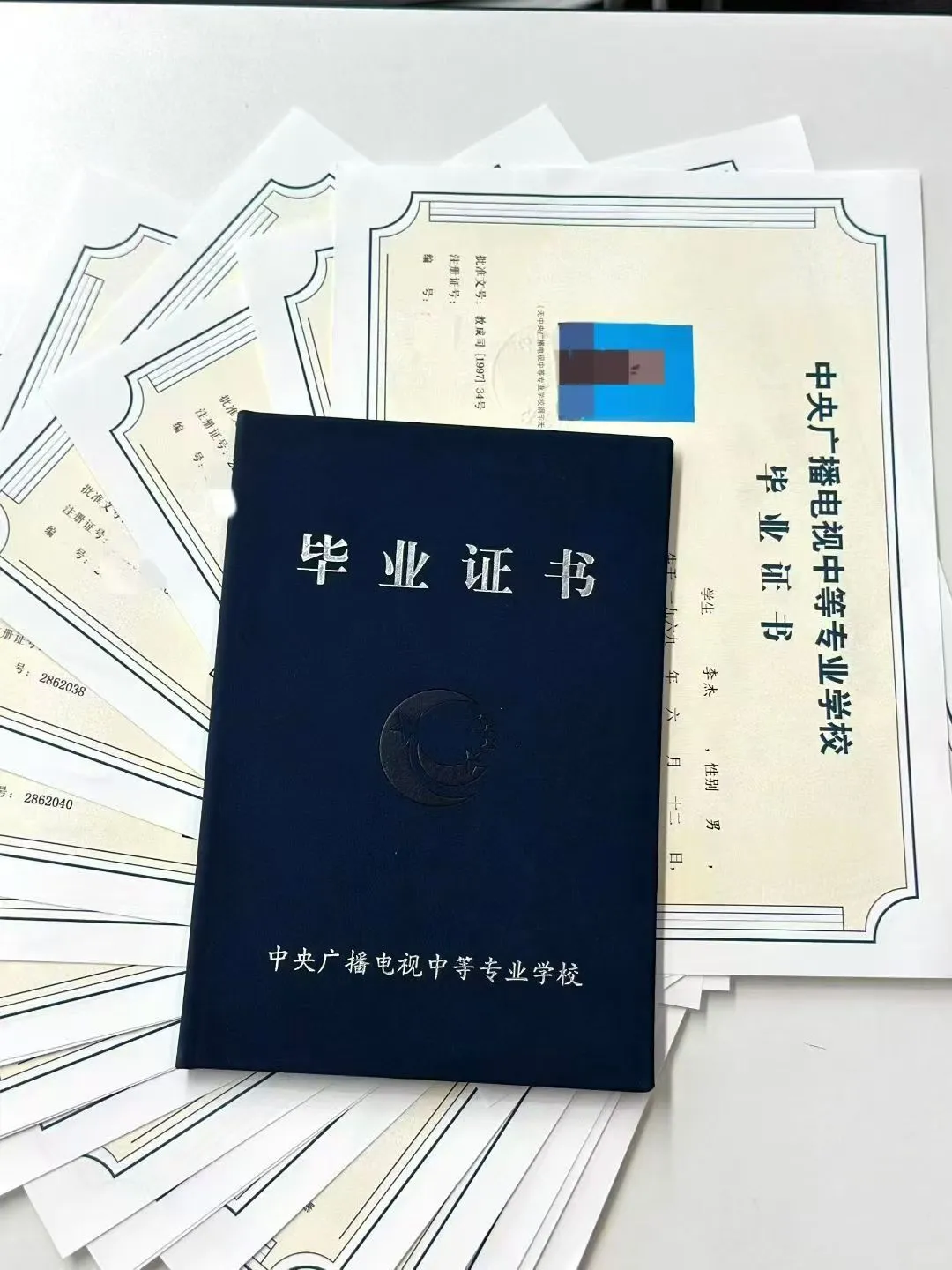 电大中专毕业证长什么样？