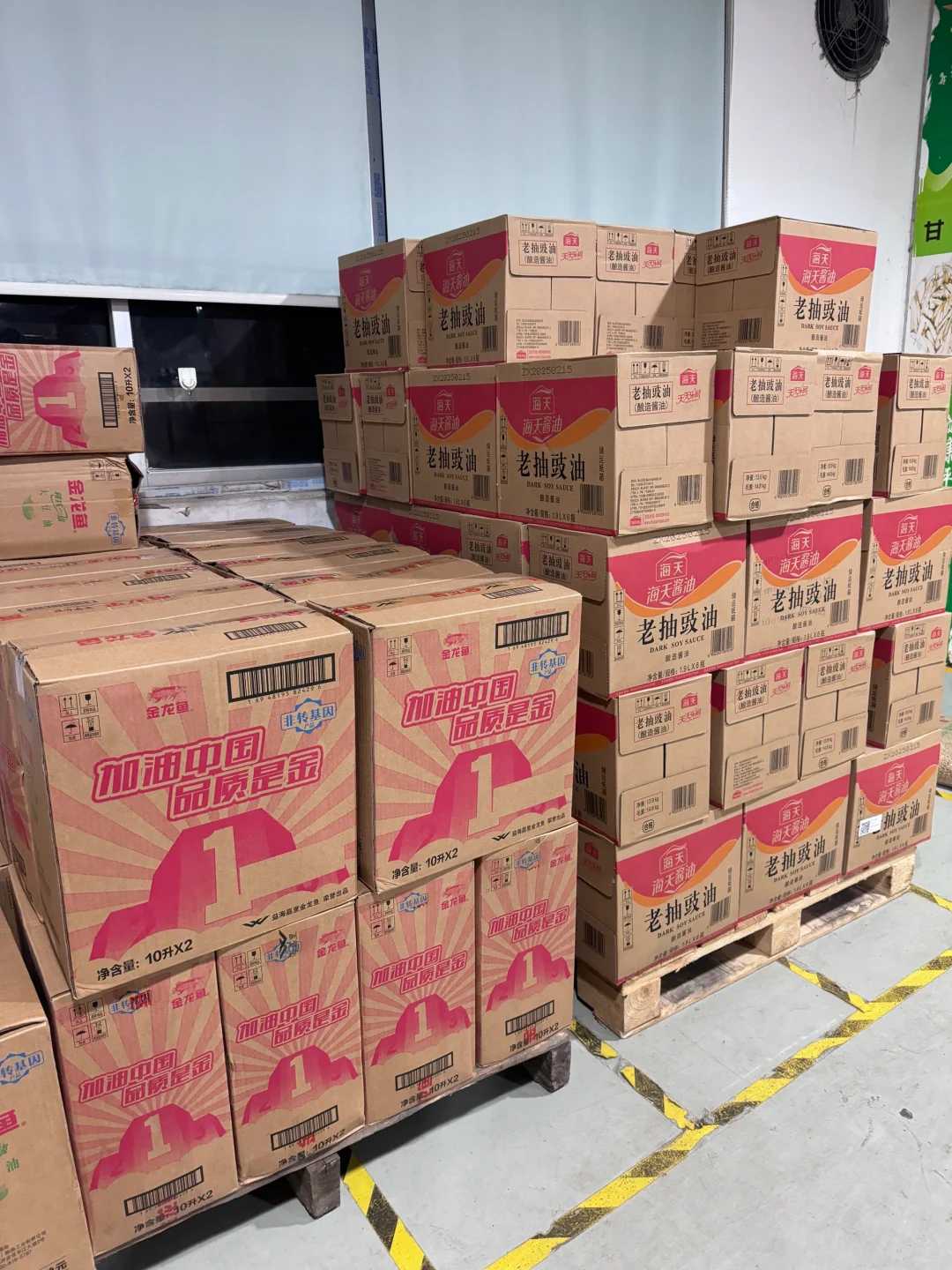 还是不知道吗❓这家实力超强的调料品出口商