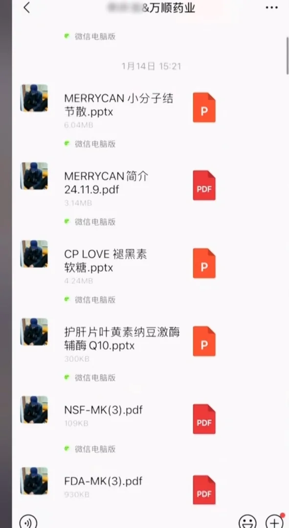 财经调查暗访曝光的假进口保健品汇总