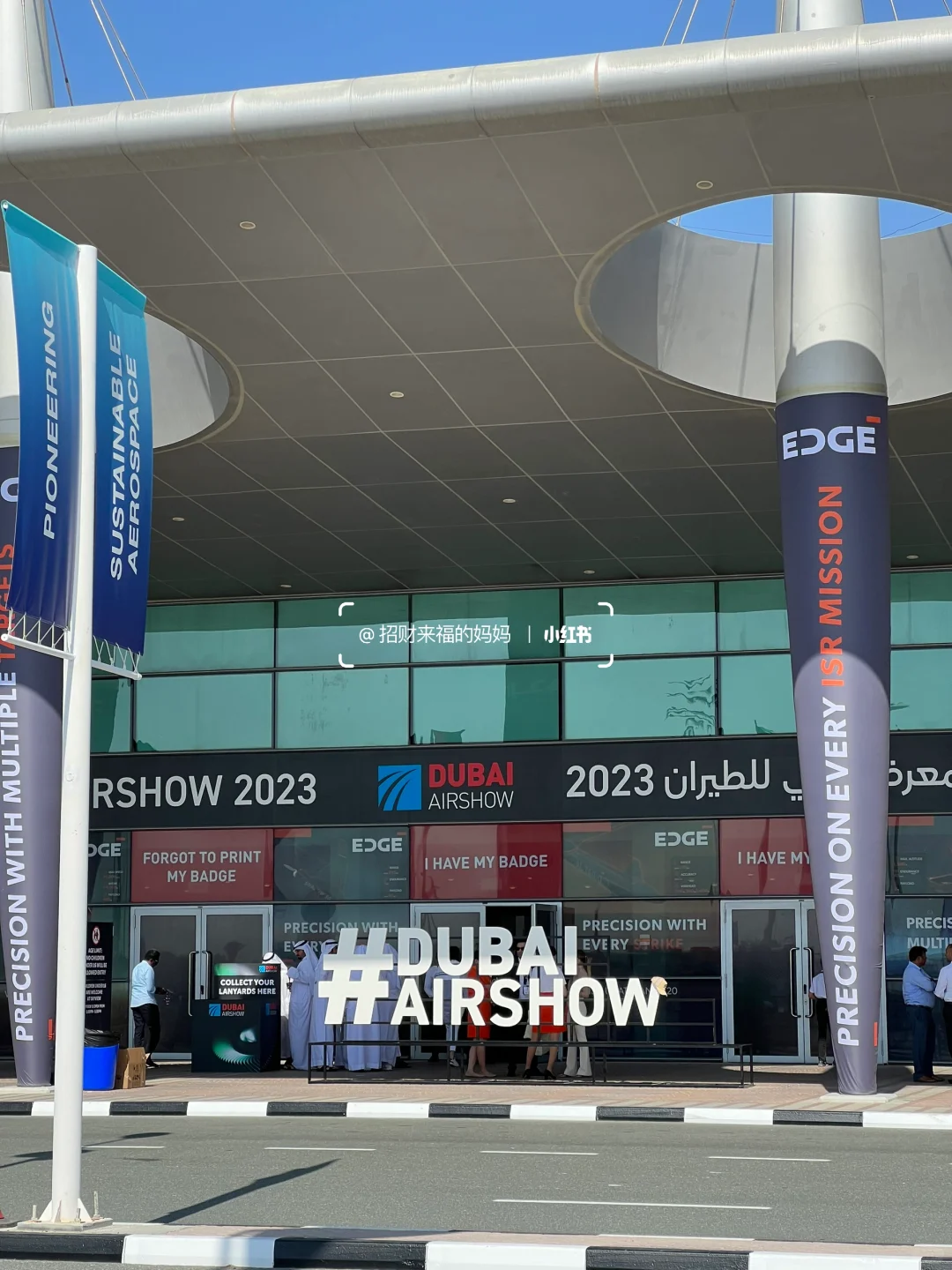 ??迪拜航展最后两天免费观看攻略✈️
