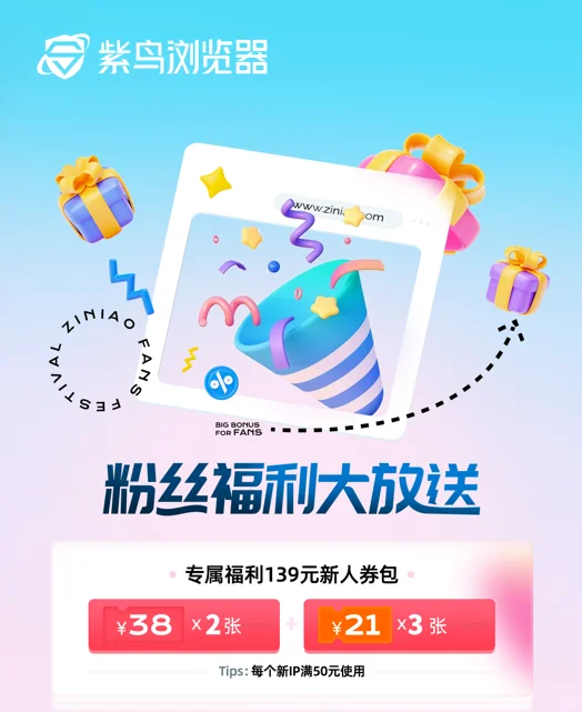 做亚马逊一定离不开多店铺运营