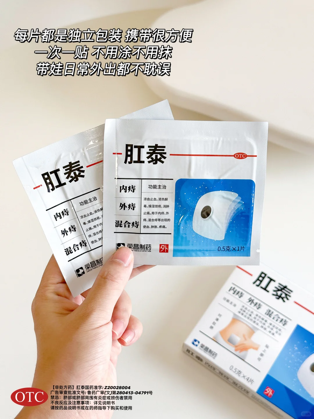 有‘痔’妈妈真的跪谢!产后护理有它真香了……