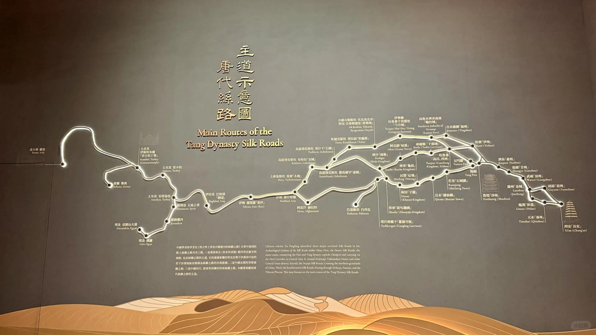 澳门美高梅博物馆丝路展览活动攻略