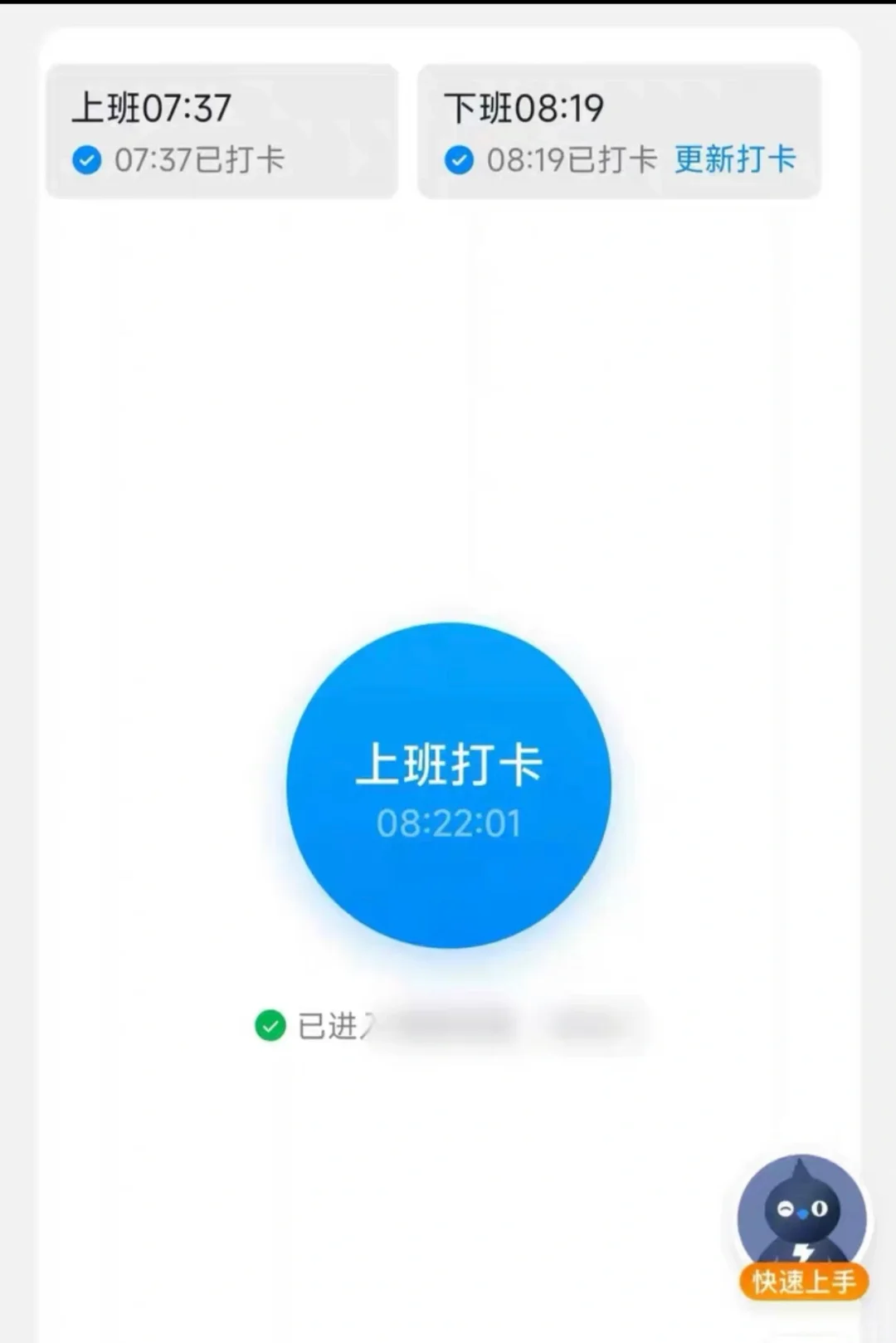 钉钉打卡智能上班签到 无线蓝牙 考勤机