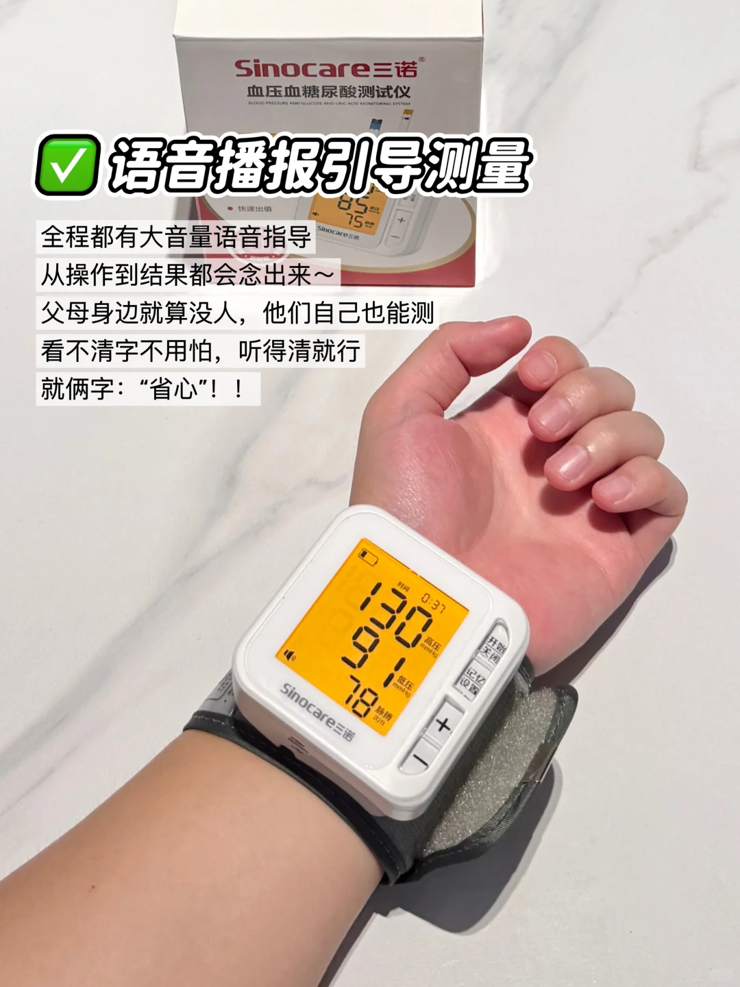 送爸妈的体检“小帮手”，太实用了！