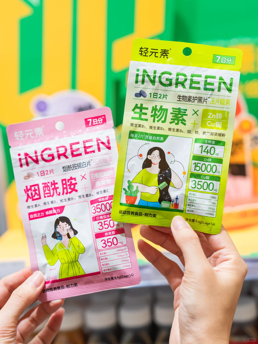 一人说一个，KKV的高能量食品！