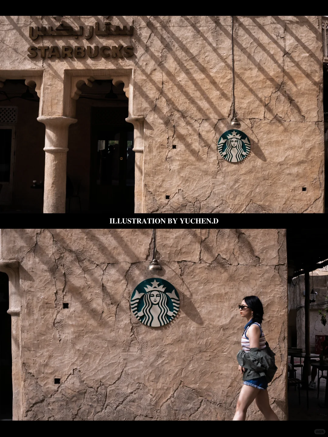 迪拜 | 来一杯中东老城的限定星巴克吗？