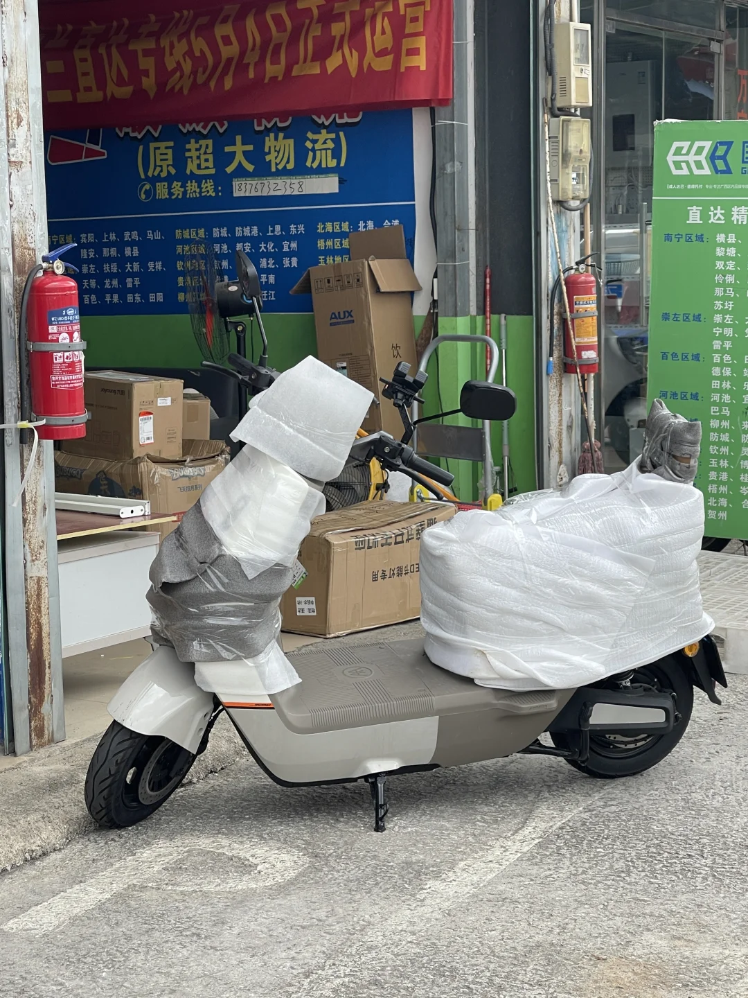 电动车从南宁寄回老家用什么物流