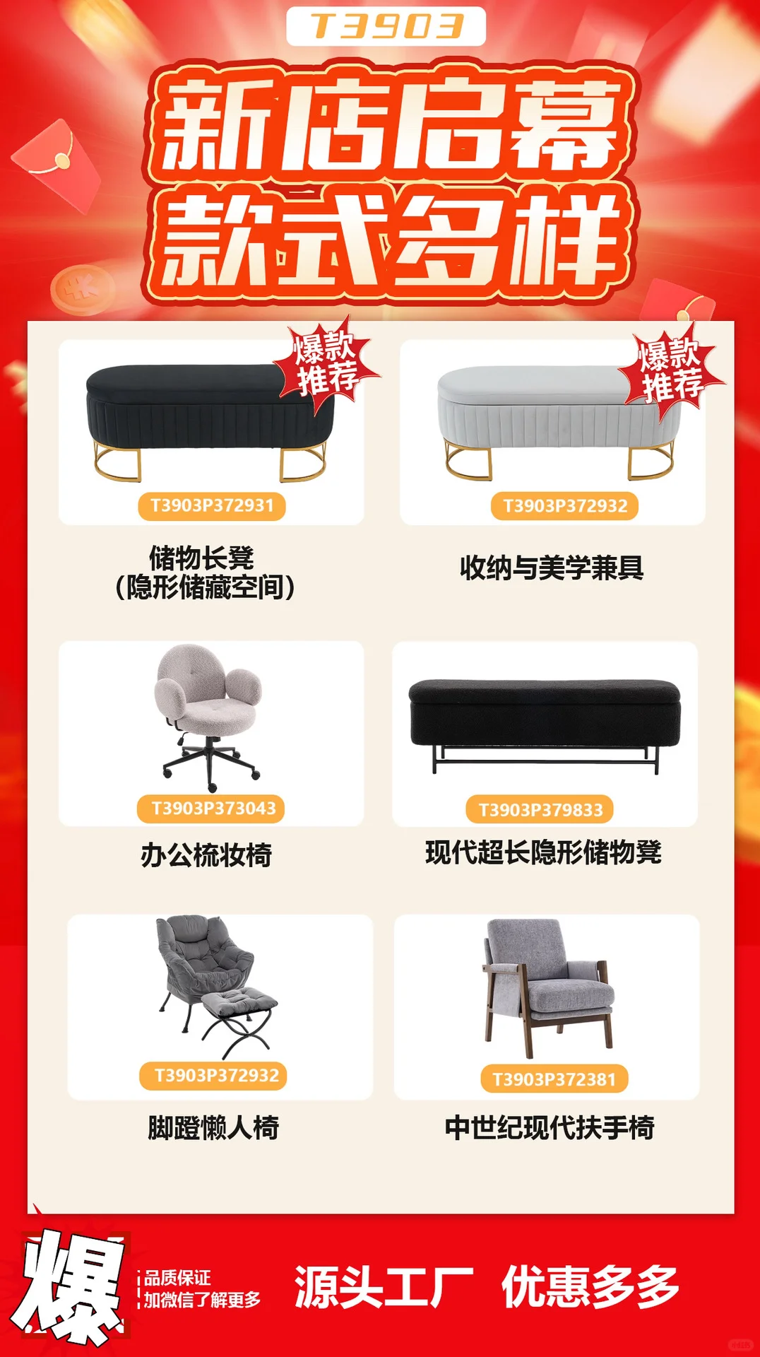 跨境电商??️新爆品推荐❗️快来认领