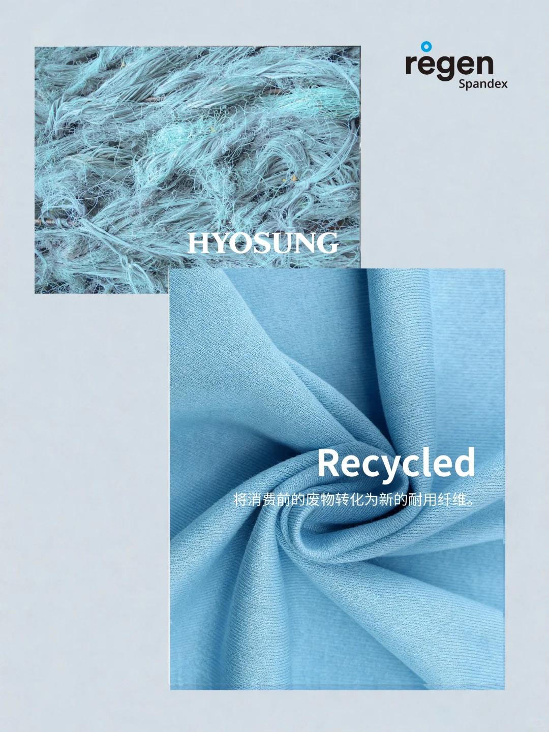 自然环保，晓星领行?