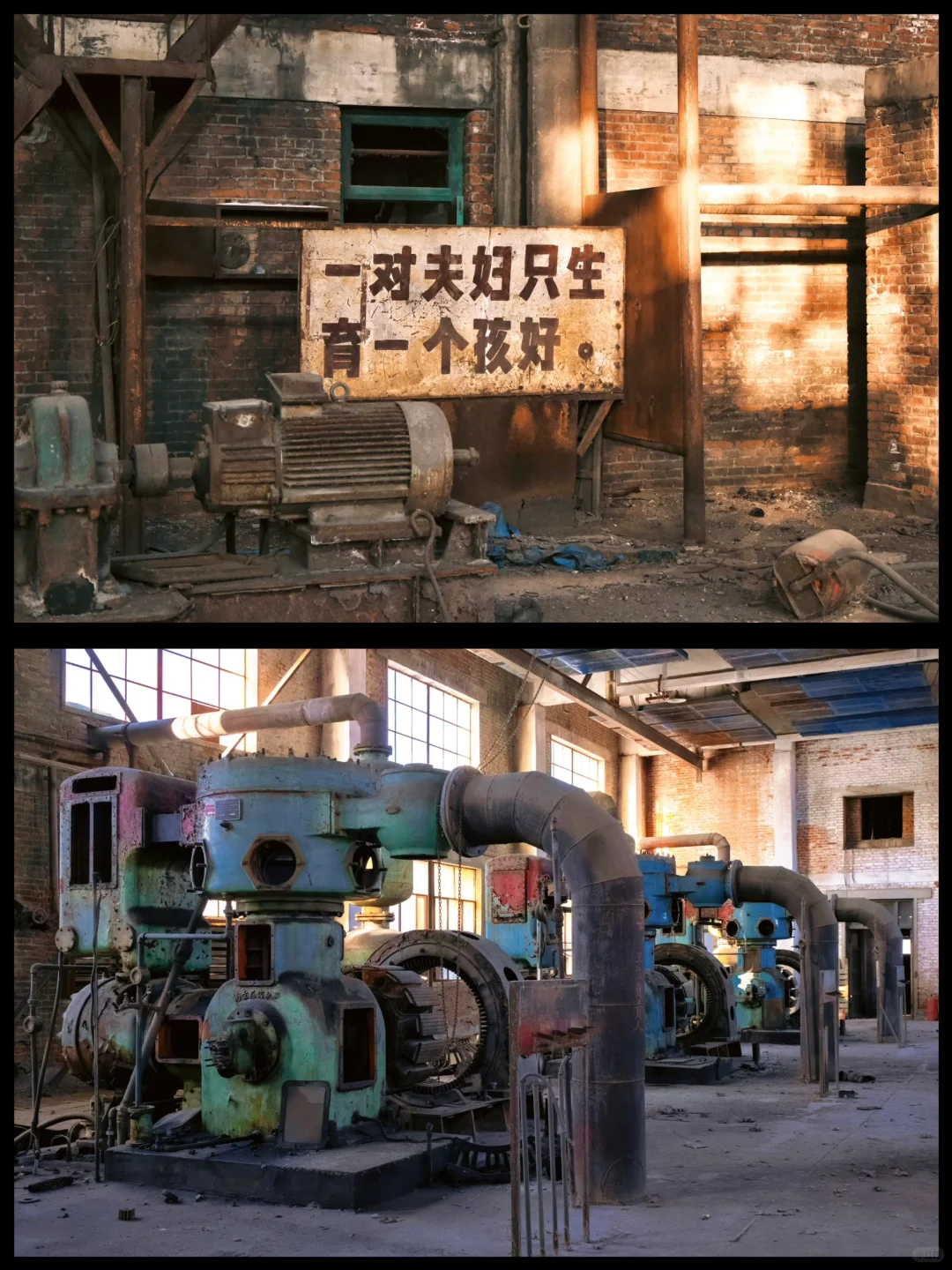 工业废墟丨时间停止的地方