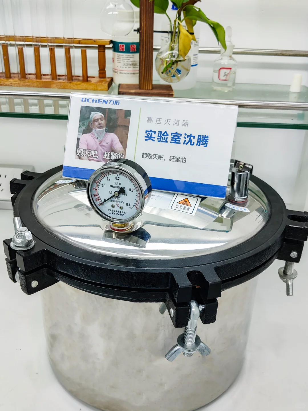 假如实验仪器也有自己的工牌......