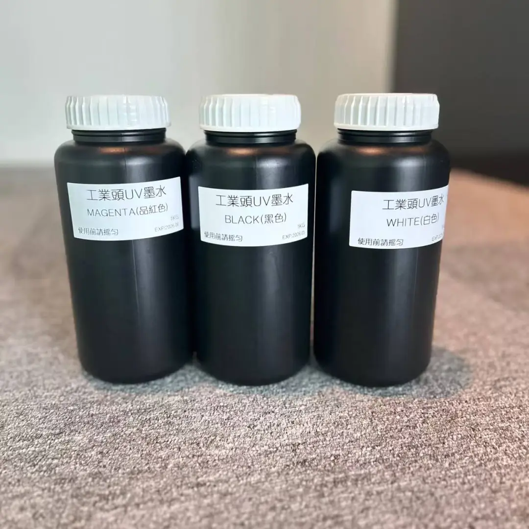工业人的救星UV墨水? 你真的了解吗?