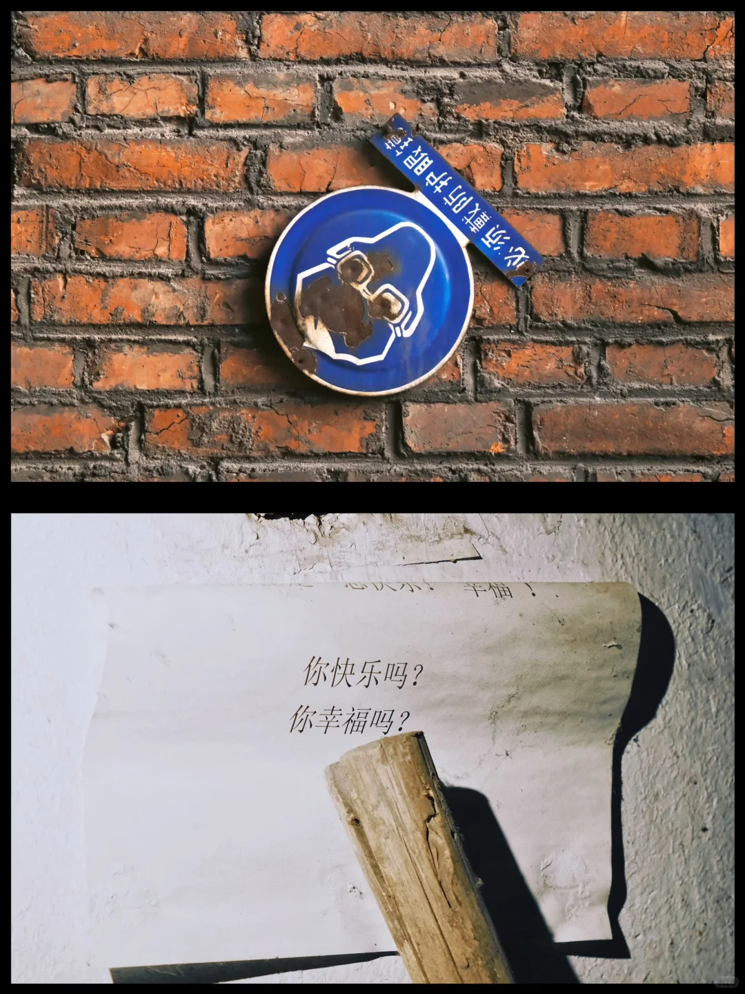 工业废墟丨时间停止的地方