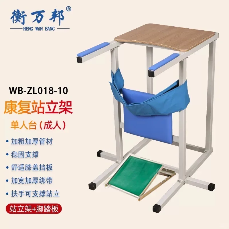 烟台出二手医疗康复器材