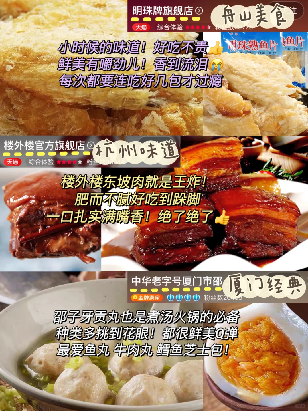 无肉不欢！好吃了100年的猪牛羊鸡鸭鹅鱼虾蛋