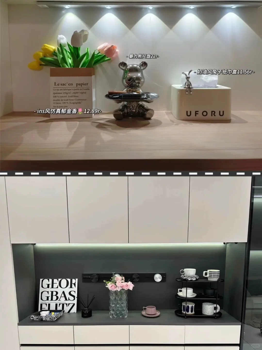 玄关开放格摆件