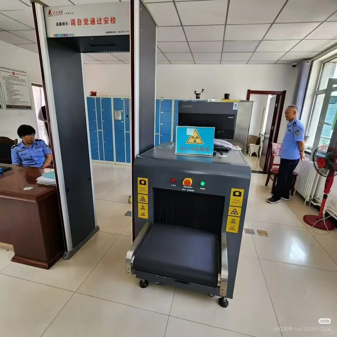 中控安检机，中控安检门