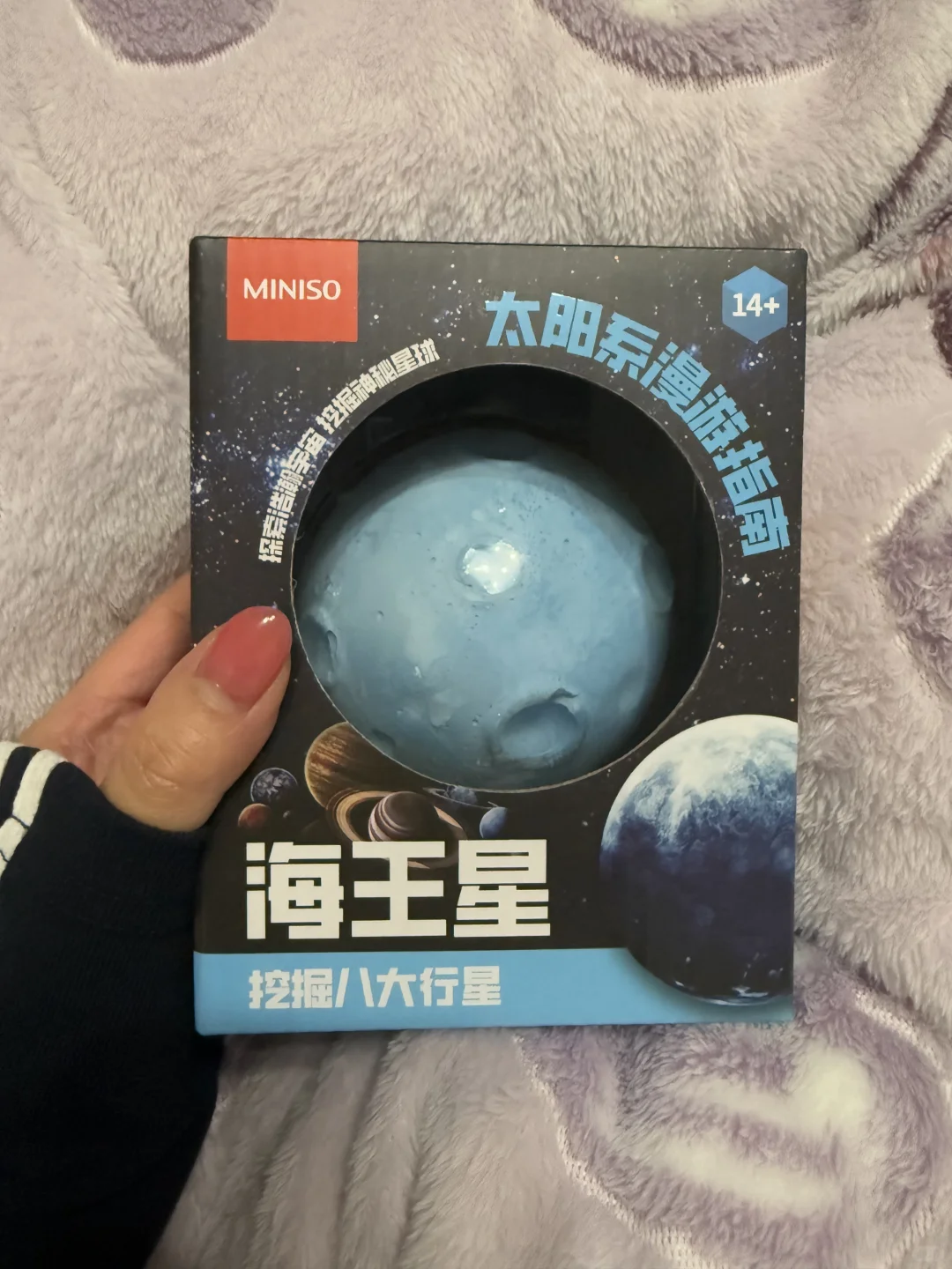 大学生玩刚刚好（无水版）