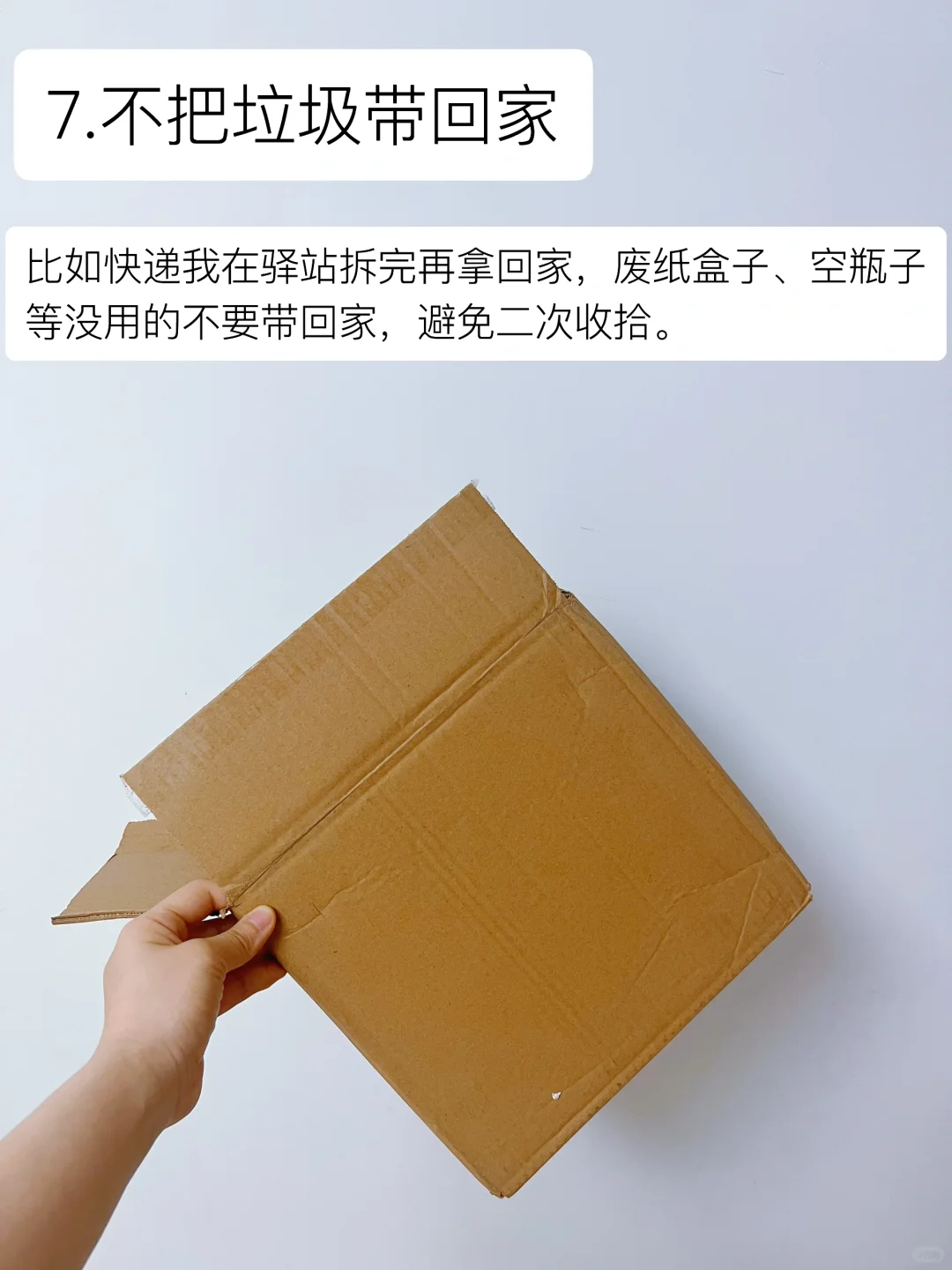 我发现了让家保持干净的方法!让家务消失❗️