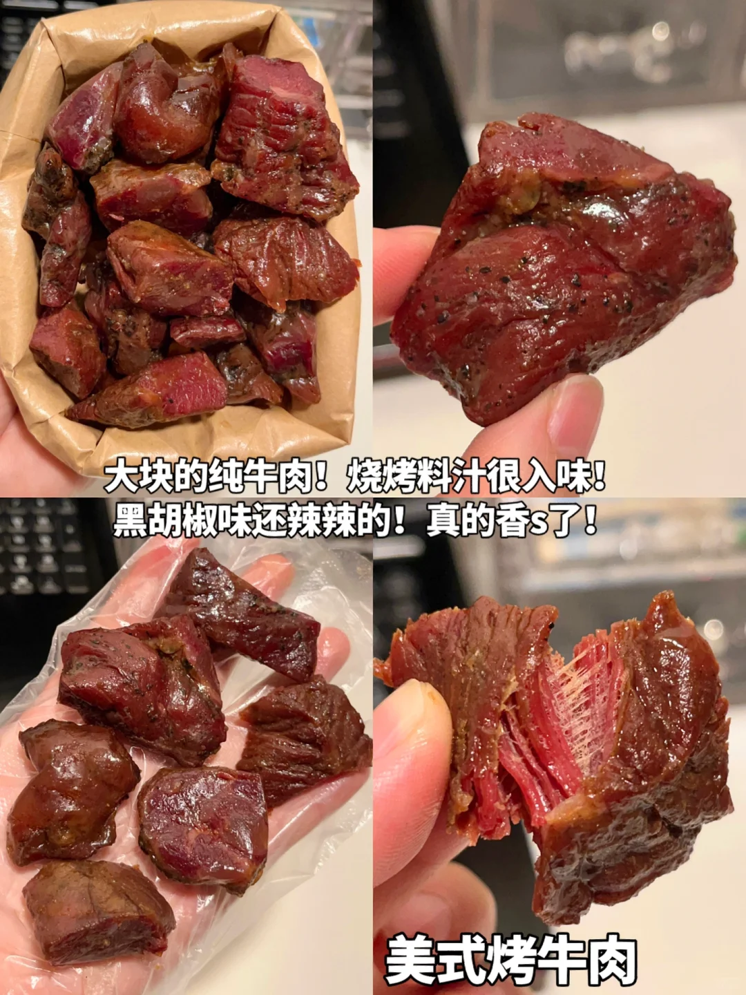我爸：你那个肉干再多买几袋。。