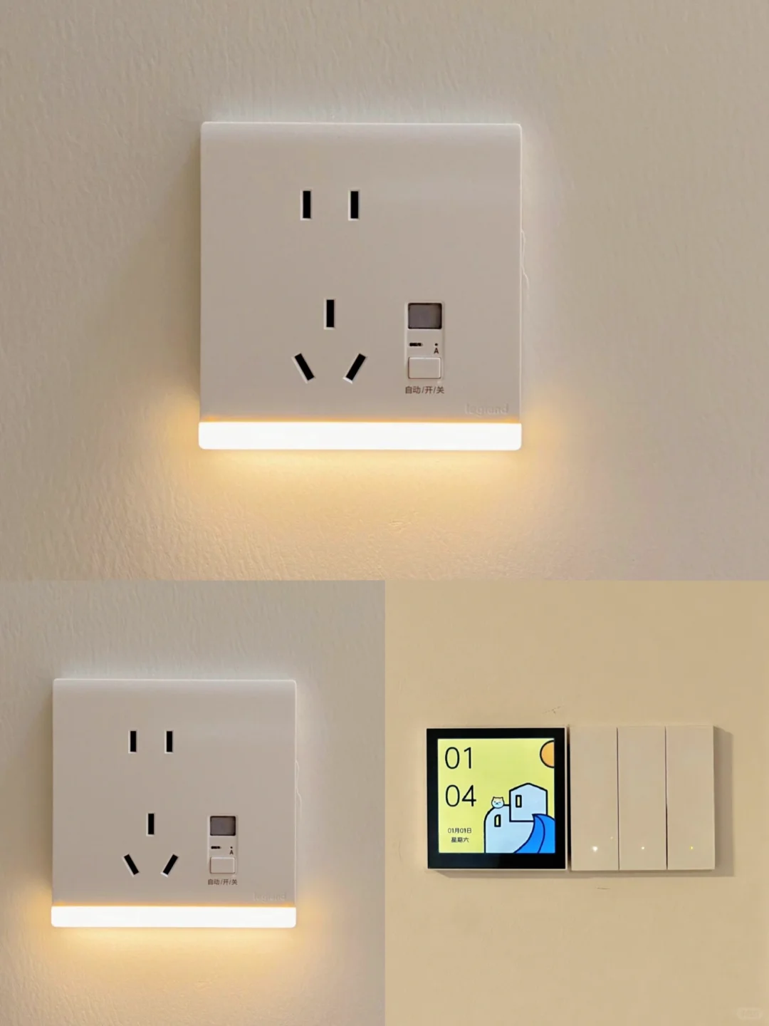 庆祝！施耐德70个开关400+~均价6R?