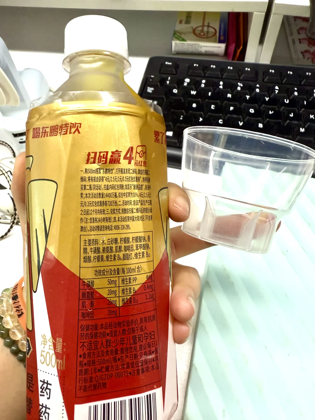 健身人必备的功能性饮料测评!kuku喝!