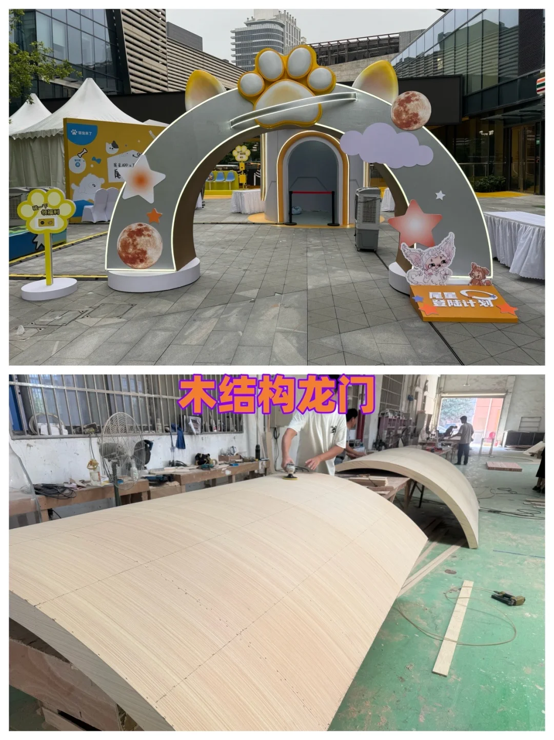 木结构工厂产品分享?