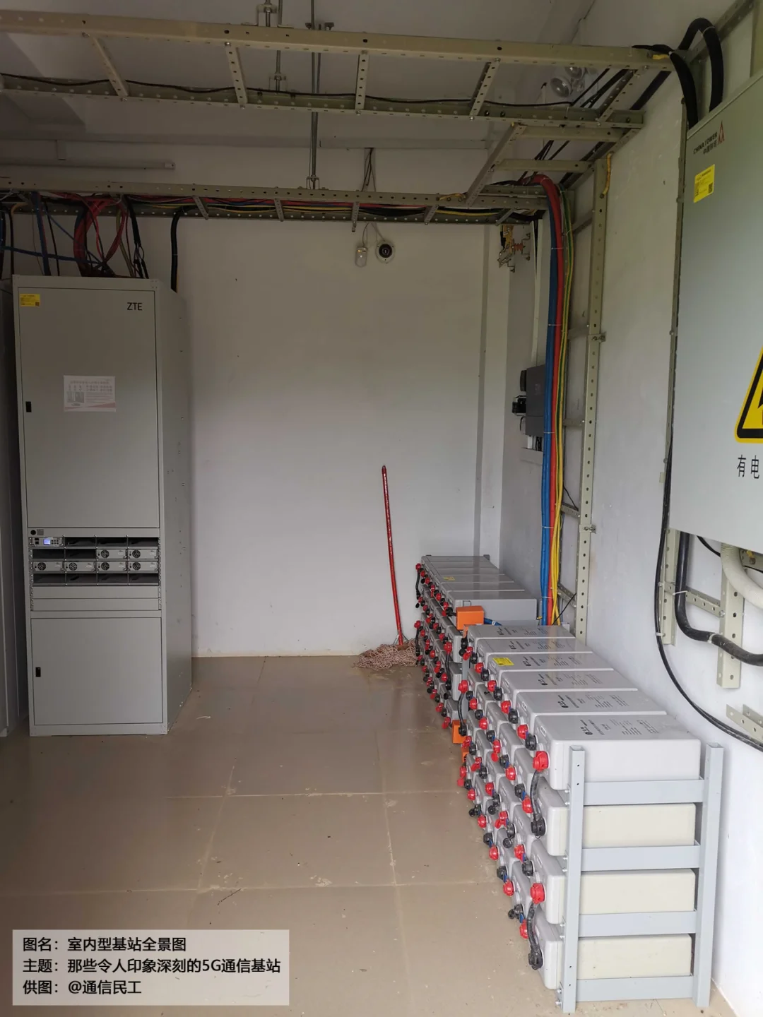 ?5G基站大揭秘|通信汪的科技藏宝阁