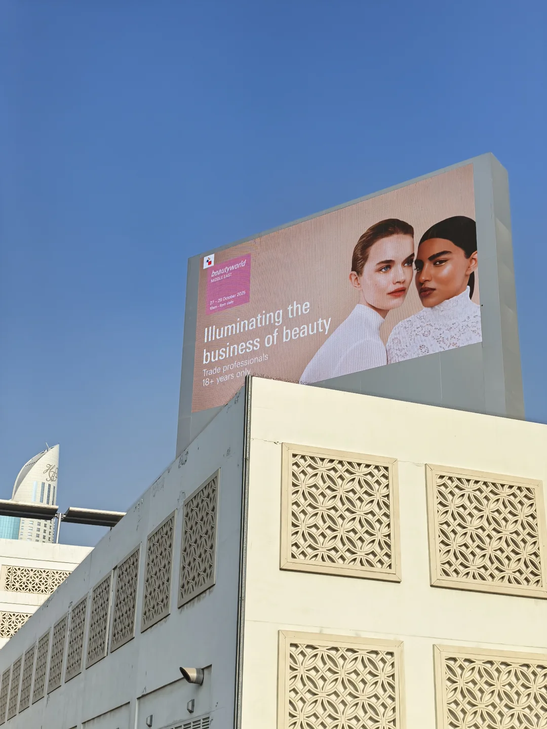 现场直击?迪拜国际美容展首日