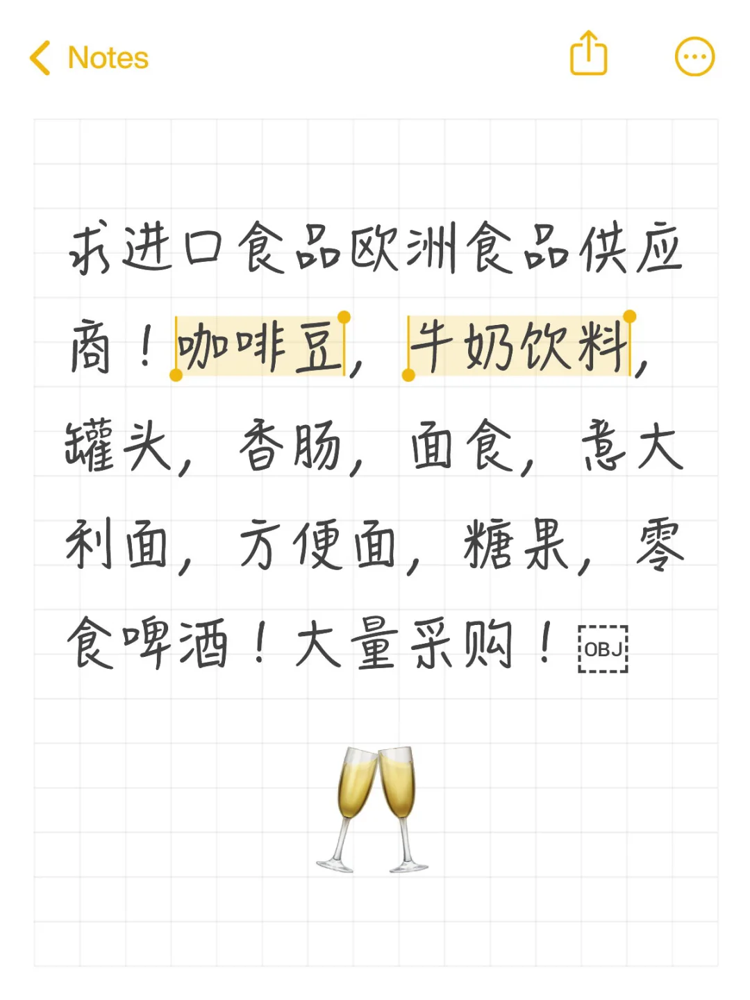 求批发进口食品供应商