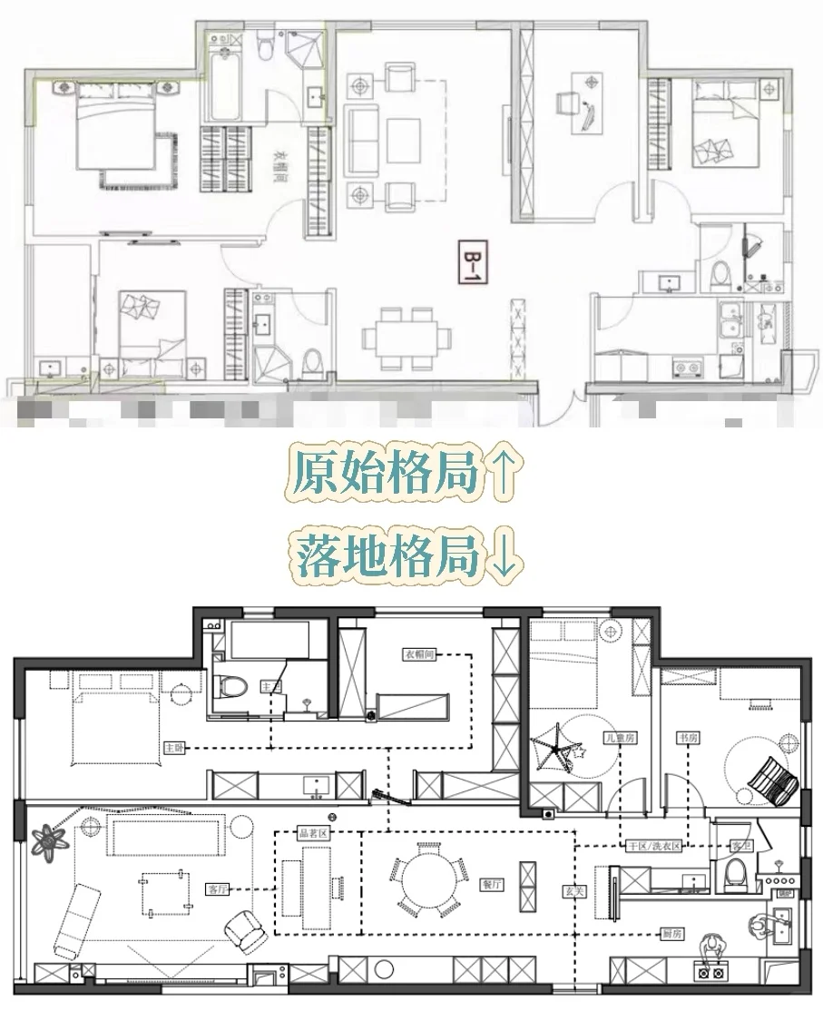 爆改格局|邻居来参观都说打开新思路。