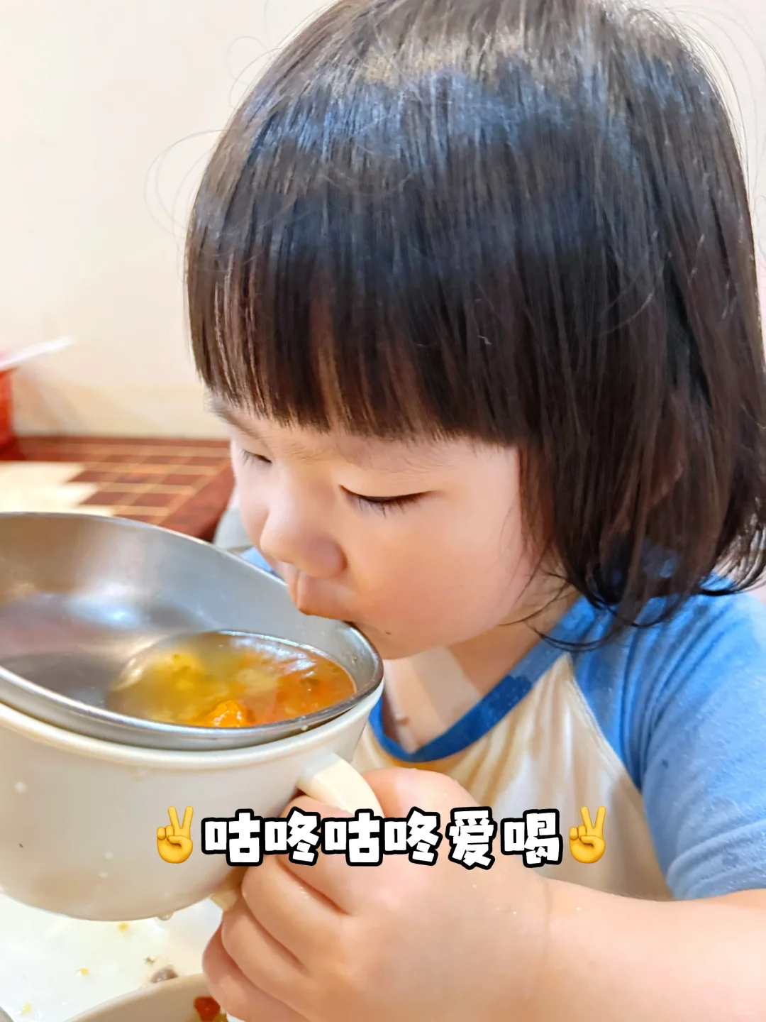 一岁11个月宝宝体重28.6斤 今天吃啥