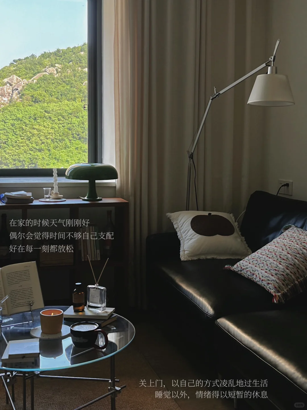 “在家,磁场正确。”