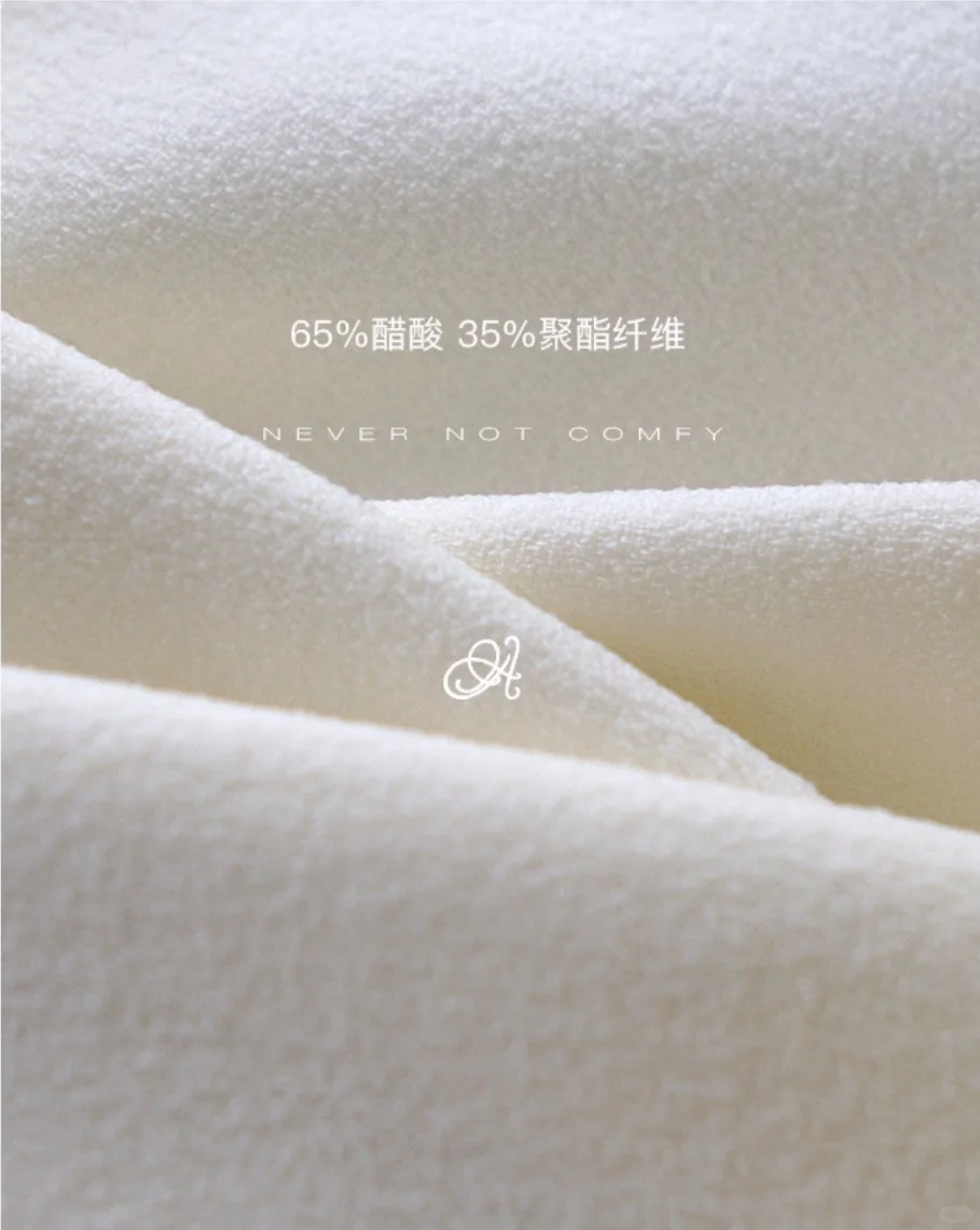 白色面料到底怎么拍高级?