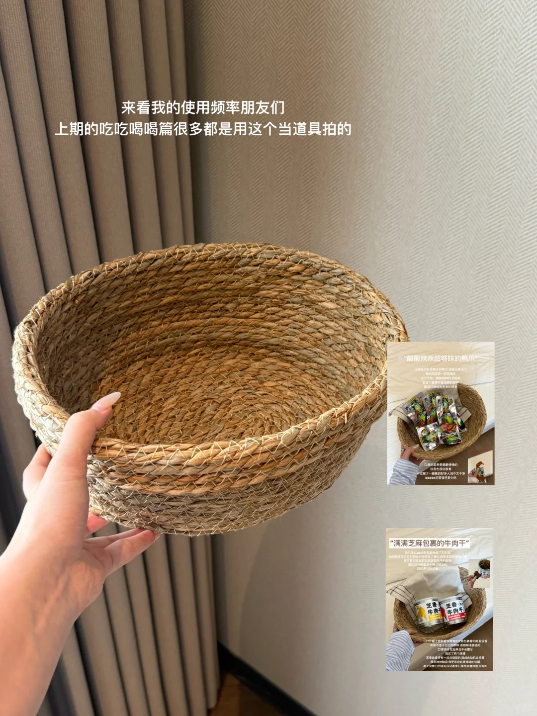 ??????一些好物博主的平价出片道具。